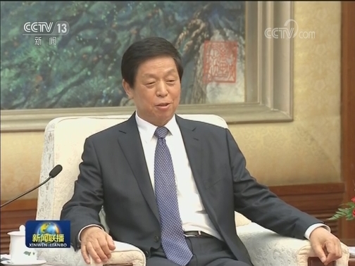 栗战书会见德国联邦议院副议长