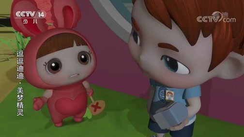 逗逗迪迪之美梦精灵第二季