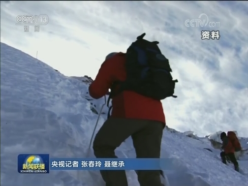中科院：科技支撑“一带一路”累计投入超18亿元