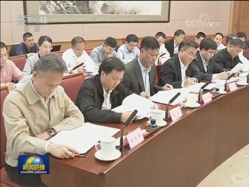 韩正出席推进海南全面深化改革开放领导小组全体会议