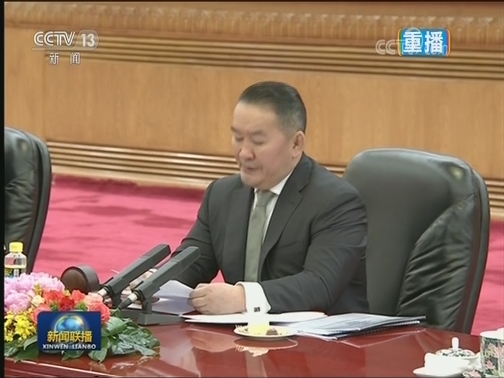 习近平同蒙古国总统举行会谈