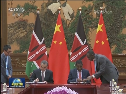 习近平会见肯尼亚总统