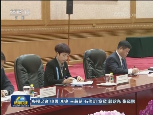 习近平会见乌兹别克斯坦总统