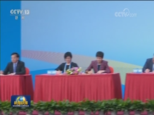 “一带一路”企业家大会在北京举行