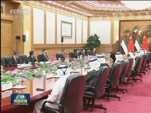 习近平会见阿联酋副总统兼总理 迪拜酋长