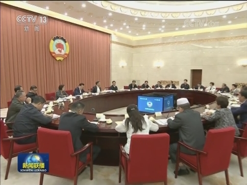 全国政协召开双周协商座谈会 围绕“做好新时代城市民族工作 促进各民族交往交流交融”建言资政
