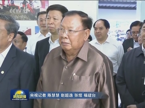 老挝人民革命党中央总书记 国家主席本扬考察福建宁德下岐村扶贫工作