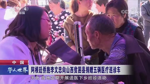 华人世界 新加坡华人钢琴家巫漪丽逝世一曲 梁祝 伴一生