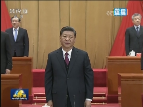 纪念五四运动100周年大会在京隆重举行 习近平发表重要讲话