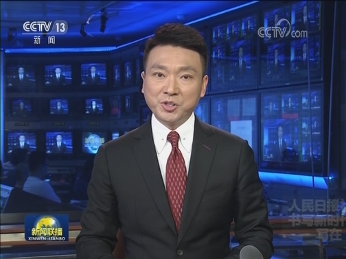 人民日报社论：书写新时代劳动者新的荣光——写在“五一”国际劳动节