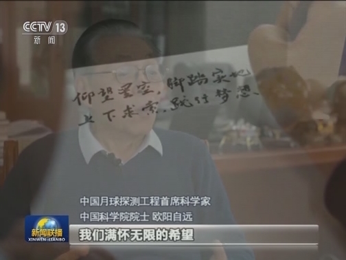 【十八岁那年】在担当中历练 在尽责中成长