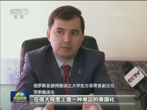 聚共识促发展 中国智慧引全球共鸣