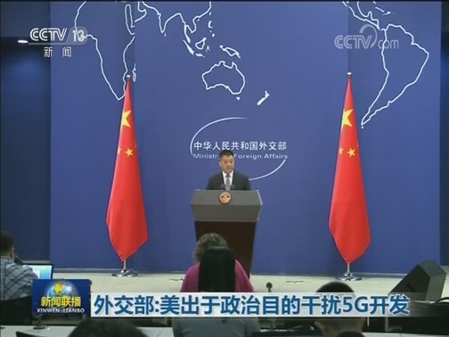 马克龙：不会封锁华为或其它5G企业