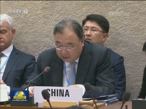 国际联播快讯