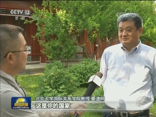 遏制中国发展的企图不可能得逞