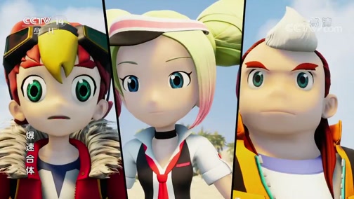 动画乐翻天201905151800