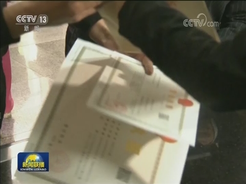 【壮丽70年 奋斗新时代——推动高质量发展调研行】湖南长沙：全力构筑营商环境新高地