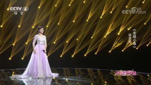 天天把歌唱 歌曲 倾国倾城 演唱 玖月奇迹