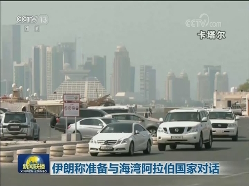 鲁哈尼：美若想对话 需重回伊核协议