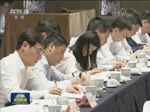 韩正主持召开推动长三角一体化发展领导小组全体会议