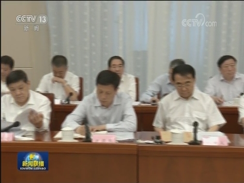 李克强主持召开国务院振兴东北地区等老工业基地领导小组会议