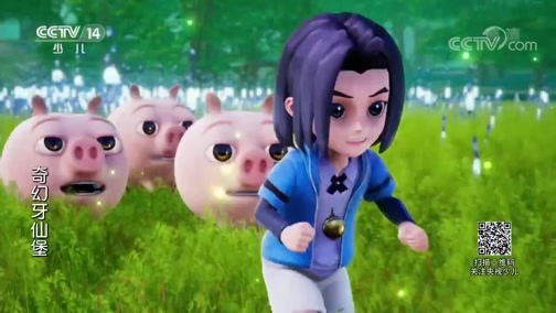 奇幻牙仙堡（央视版） 7集