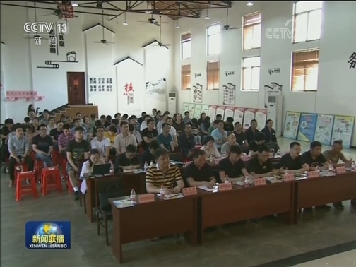 【在习近平新时代中国特色社会主义思想指引下——新时代 新作为 新篇章】浙江乡村治理新思路：“三治融合”
