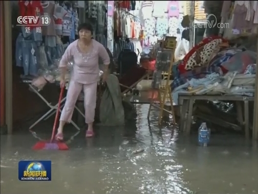 南方持续强降雨 局地受灾