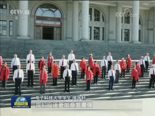 大学校园接力唱响青春奋进之歌