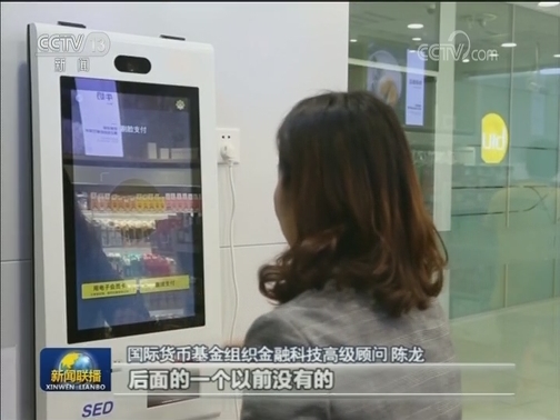 新兴信息消费助力经济增长