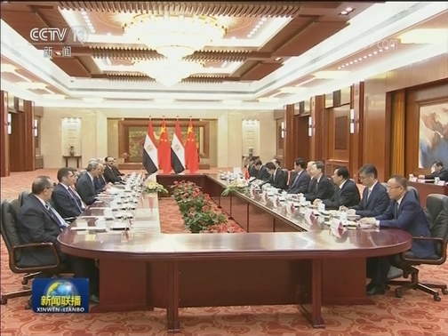 栗战书同埃及议长举行会谈