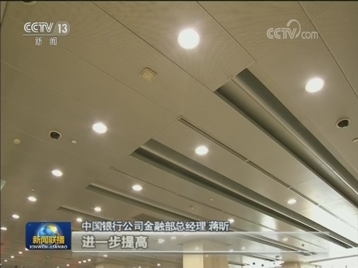 【“不忘初心、牢记使命”主题教育进行时】央企：守初心 担使命 找差距 抓落实