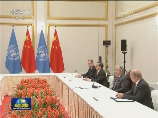 习近平会见联合国秘书长
