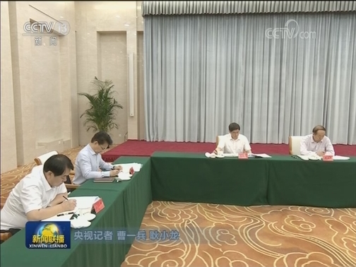 部分中央和国家机关“不忘初心、牢记使命”主题教育工作座谈会召开