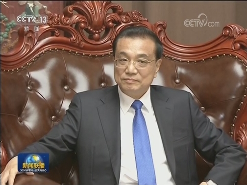 李克强会见世界经济论坛主席