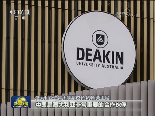 国际社会高度评价习近平主席在二十国集团领导人第十四次峰会上重要讲话