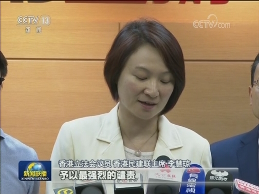 香港特区政府及各界强烈谴责暴力冲击立法会行为