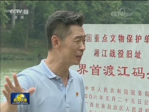 中央广播电视总台在广西兴安开展文化慰问