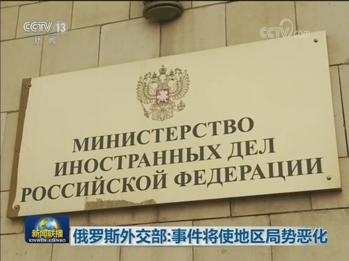 伊朗官员：将扣英国油轮作为报复