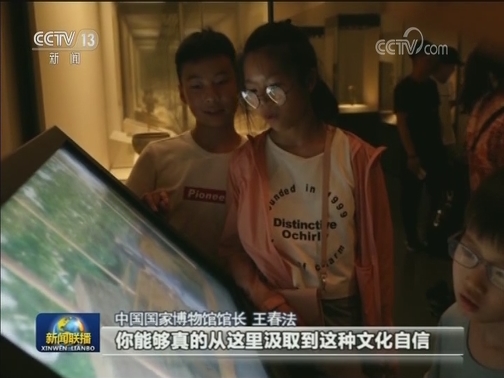 暑期博物馆打卡热 特色体验活动把知识带回家
