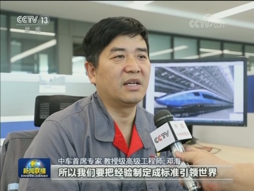 吉林：助力企业用高科技开拓市场
