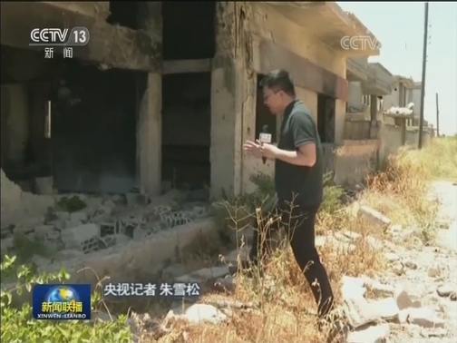 时隔七年 叙利亚古赛尔居民首次返乡