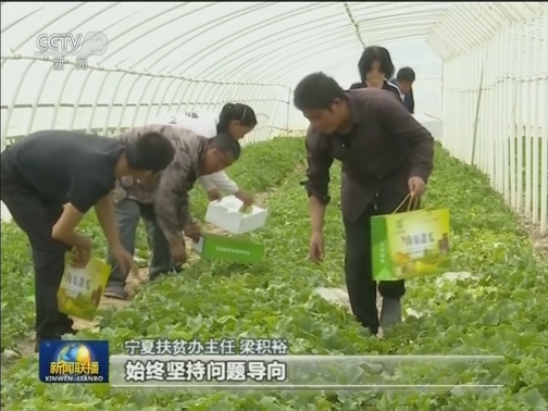 【“不忘初心、牢记使命”主题教育进行时】靠前攻坚守初心 脱贫一线担使命