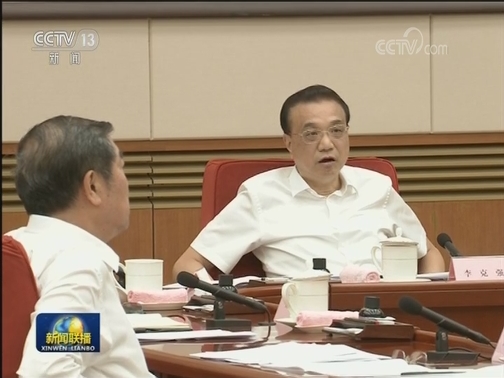 李克强主持召开国家应对气候变化及节能减排工作领导小组会议