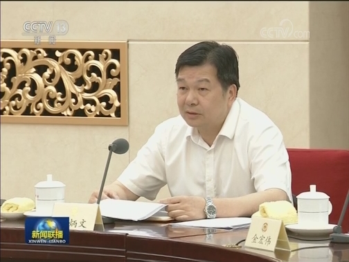汪洋主持召开全国政协双周协商座谈会