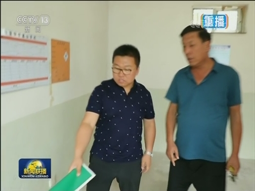“不忘初心、牢记使命”主题教育进行时