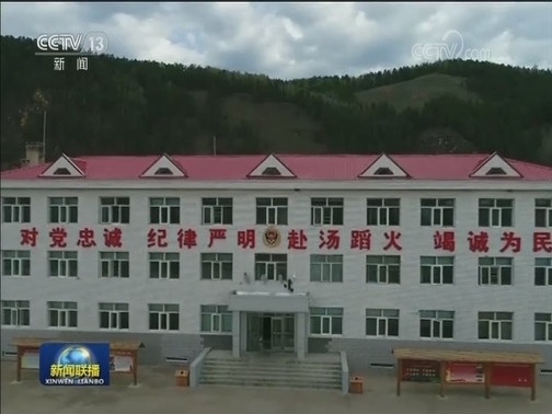 【壮丽70年 奋斗新时代】57载坚守林海孤岛 不负家国河山