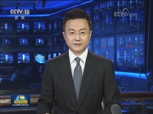 应习近平邀请 哥伦比亚总统将访华