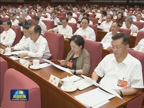 汪洋出席庆祝人民政协成立70周年理论研讨会