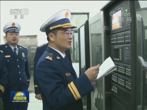 深化“放管服” 推动消防执法改革